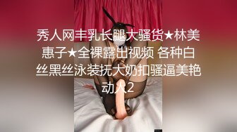 调教大学小母狗 JK裙闷骚至极 乖巧服侍主人舔舐肉棒