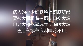 [MP4]骚妹子情趣装穿上就开始发骚翘臀美乳含着鸡巴超勾人很是诱惑