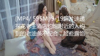 [MP4/ 632M]&nbsp;&nbsp;超人作乐_探花啪啪，一线天粉穴看来很少被满足，喜欢肉感少妇的不要错过