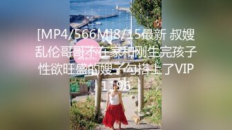 【新片速遞】名门夜宴CD大师商场尾随美女偷拍裙底下的风光花裙小姐姐抓娃娃！粉窄内翘臀前后CD[598MB/08:15]