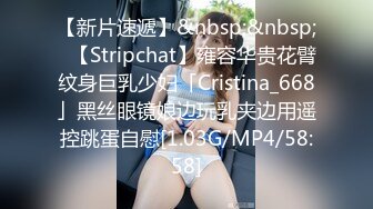 [MP4]STP28780 月月嗷性感美少女！娇小身材在家自慰！SM性感内裤，双指扣穴特写，搞得小穴好湿超诱惑 VIP0600