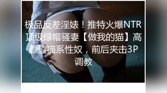 《极品反差✅女神泄密》露脸才是王道！高颜美鲍外围绿茶婊【月亮猫】付费解锁私拍，吃鸡足交啪啪供两位金主3P玩弄 (4)