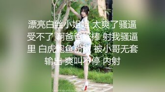 网红脸巨乳女神【你的樱花】收费房大尺度咪咪小穴 道具抽插自慰【83v】  (9)