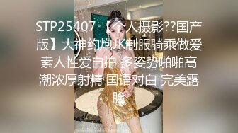 “快停，我又要喷了，真受不了了”黑丝人妻被超大鸡巴肌肉单男3P操崩溃