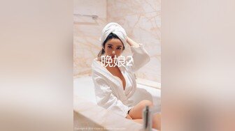 生过小孩的美少妇，水很多