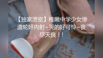 一线天美鲍鱼，十分干净的小穴被大鸡巴无套抽插，娇涩呻吟诱惑！