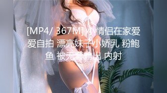 ✨✨极品流出✨✨清纯极品小姐姐推特女菩萨【丸丸子】私拍，高质量丝袜玉足推油足交精射 (1)