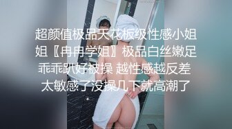 清纯小仙女纯欲系少女〖DemiFairyTW〗穿旗袍的秘书若隐若现露出嫩乳 诱惑上司开房间加班大战 萌萌的外表的外表做爱很生猛