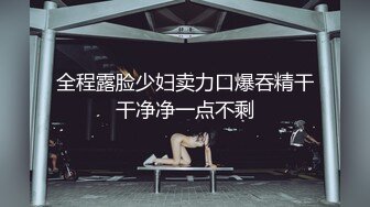 [MP4/648MB]綠帽男帶著豐滿的老婆酒店找單男玩3P 高清完美露臉