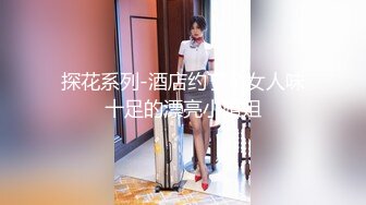 芜湖绝美女大学生被调教后入无套爆草