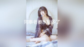 [MP4/4.6G] ED Mosaic D奶新人只玩过一人大战❤️这次想挑战多人