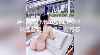 【OnlyFans】2023年6月国人淫妻 爱玩夫妻 换妻淫乱派对②，在马来西亚定居的华人夫妻 老公38老婆36 经常参加组织换妻淫交派对 68