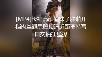 优雅气质尤物已婚女上司被下属疯狂抽插❤️被操的高潮不断淫叫的好大声，母狗就是给大鸡吧随便使用的肉便器 超强反差感