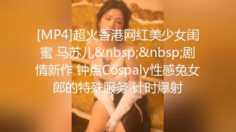 [MP4/ 1.45G] 偷拍 极品身材美女和男友开房 晚上一炮睡醒又一炮&nbsp;&nbsp;早起的那炮女的没满足骂了男的一声“废物