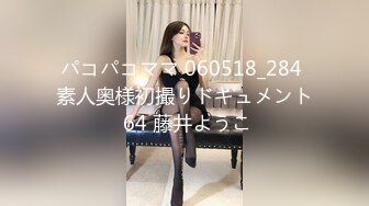 [MP4/ 75M] 真实记录，我老婆的逼逼水还行！