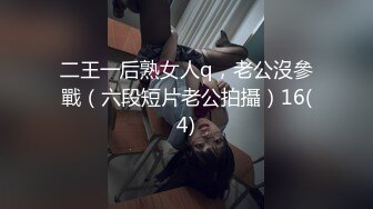 【新片速遞】&nbsp;&nbsp;【性爱核弹❤️尽情玩弄】极品眼镜妹『诗诗』玩操5小时后终于射给了她 穿着JK制服爆裂黑丝啪啪 口爆内射 边操边喷 [2760M/MP4/05:06:47]