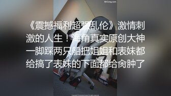 【酒店摄像头】全季酒店商务大床房清纯靓妹身材好 (1)