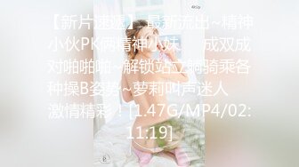 [MP4/ 1.3G]&nbsp;&nbsp;姐妹无套草逼秀，露脸黑丝情趣滴蜡诱惑，一起舔大鸡巴，让大哥吃奶子玩逼轮草抽插