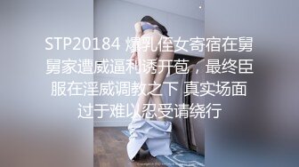 [MP4/324M]8/17最新 皇家华人清纯学妹诈领COVID19保险金尤莉VIP1196