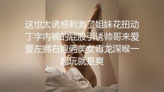 色情主播 零一年小骚妹听话