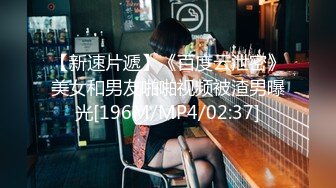 91KCM-050-人气抖音女学员的极品嫩逼-斑比