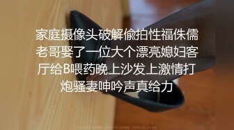 推特高颜值露脸福利姬【桃谷若姬子】付费门槛福利，各种不雅私拍，粉嫩可人二次元反差风可盐可甜3 (7)