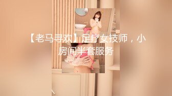 【极品❤️新人少女】二代CC✨ 黑丝JK女大学生初下海 玩弄淫穴高潮追击失禁 主人后入爆肏 高潮痉挛失控 中出两次！