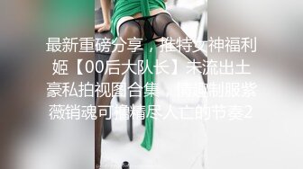 高档会所偷拍极品红色包臀裙小美女 撅着白嫩的大屁股BB一览无余