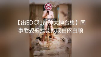 [MP4/ 997M] 超极品推荐专业嫩妹的91大神唐伯虎性爱泄密-大一学妹暑假性瘾求操