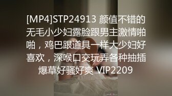 【性爱泄密??火热推荐】元旦期间带公司新入职的女同事做下健身运动 典型的反差婊 床下文静 床上极骚 高清720P版