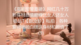 《姐弟乱伦》亲姐爱穿丝袜丁字内裤❤️姐姐今晚要喝酒难得机会一定好好操她一次