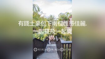 Al&mdash;虎牙妙妙激情