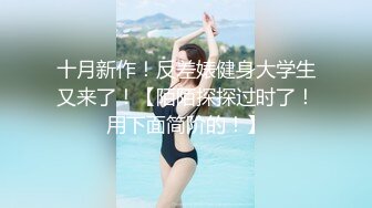 《顶级网红重磅精品》最新流出万狼求档OnlyFans斯文眼镜反差小姐姐deer私拍，橙色沙发激情造爱唯美诱人