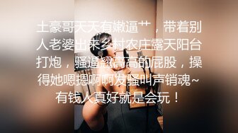 【赵探花】会所技师按摩服务，大奶骚女技师，乳推舔背，又换了个能操的，全套一顿操