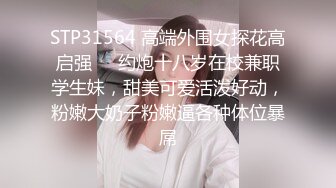 从事美容行业的韵味少妇,平时搞美容晚上出来卖