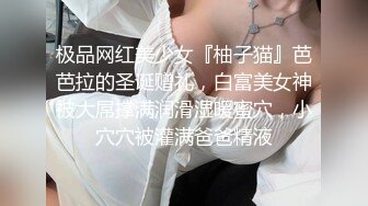 【獨家推薦】Onlyfans超正巨乳苗條正妹『palida』收費福利 極品S級人瘦奶大絕對引爆妳的眼球 超清原版 (10)