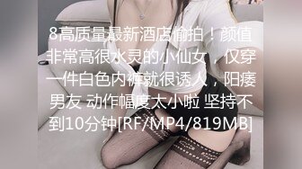 哈尔滨大粗牛子出差操浙江女孩