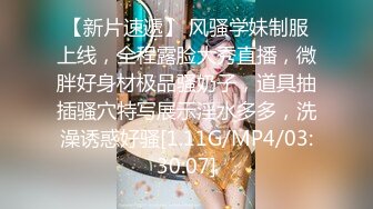 顶级美乳E罩杯嫩妹妹！一对豪乳又白又大！性感吊带网袜，极品美臀地上假吊骑坐，被炮友震动棒玩穴