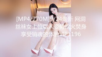 2024-5-3【鑫仔探花】包臀裙外围小姐姐，大白美腿，收了钱办事，躺在沙发摸穴，大屁股骑乘位操逼[RF/MP4/1000MB