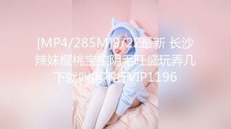 【白嫩爆奶❤️极品性爱】超美淫妻『完美女孩』聚众淫交3P群P淫乱派对②淫妻3洞同时容纳3根肉棒 (10)