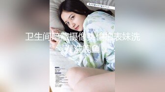 释放淫欲的神女-吴芳宜