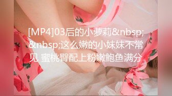 露脸才是王道！万人追随业内第一女优Onlyfans著名大波女神吴梦梦剧情作品  两女同享肉棒 沉溺偷