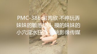 ST-435【宅宅女神Hahaha_ha2最新吊带黑丝大秀 学生妹大喷水】