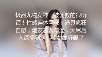 [MP4/ 804M]&nbsp;&nbsp;丧志母狗无脑调教，调教界大佬，娇小玲珑，喜欢被打屁股，骚气逼人需要大黑牛来满足