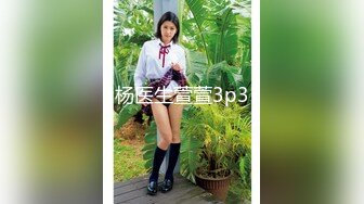 二次元cosplay妹子【Capy】极品大奶嫩妹发育完全成熟大奶子一线天骚气逼人 (1)