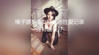 [MP4/ 537M]&nbsp;&nbsp;清秀嫩妹激情爆插白浆四溅，圆润美臀抱着操，菊花也很美，边操边揉阴蒂， 高潮内射淫水流出