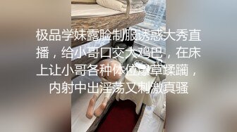 ㍿▓美女白领们不敢挂顾客电话导致尿失禁，湿了的丝袜丢到马,桶有人捡起来玩❤️