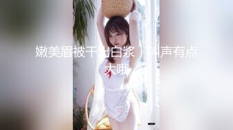 公共浴室小单间偷拍一对情侣❤️在里面抠B吃鲍鱼啪啪啪