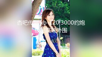 大神经典，外围开拓者【雀儿满天飞37】成都外围女神，骚货健谈， 赞雀儿的实物好大 控制不住非常想舔