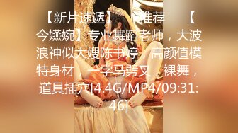 [MP4]STP29876 皇家华人 RAS-0283《金鱼报恩》情人节限定宠物女友 VIP0600